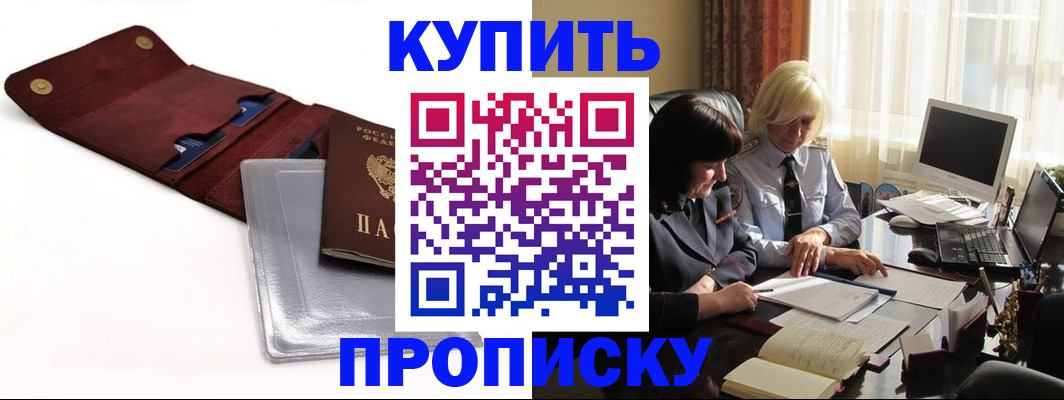 временная регистрация в квартире в Сегеже